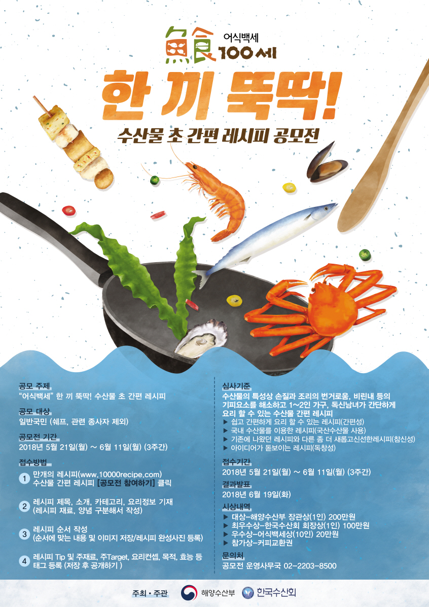 크기변환_포맷변환_공모전 POSTER_A(확정).jpg